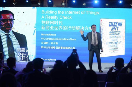 思科全球副總裁：物聯(lián)網(wǎng)正在主宰未來世界，帶來四大變化趨勢