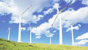 濮陽市大力推進(jìn)風(fēng)電項目建設(shè) 59萬千瓦風(fēng)電項目列入河南省“十三五”風(fēng)電開發(fā)規(guī)劃