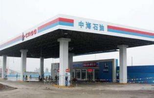 中海油銷售進軍廣西市場 簽訂加油站特許經(jīng)營協(xié)議