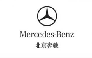 不新增用地和產能：北京奔馳打造高端新能源基地