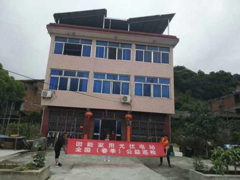 淡然應對光伏新政 首個家用光伏品牌因能繼續公益巡檢！