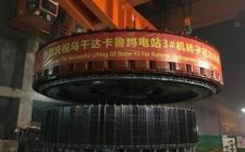 烏干達(dá)卡魯瑪水電站首臺機(jī)組轉(zhuǎn)子成功吊裝