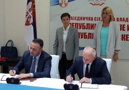 塞爾維亞，斯普斯卡共和國(guó)簽署備忘錄聯(lián)合建設(shè)水電站