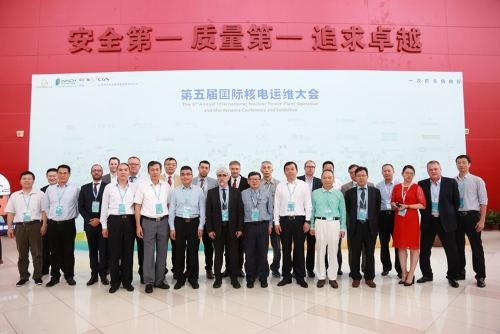 第五屆國際核電運(yùn)維大會(huì)（INPOM 2018）在深圳大亞灣核電基地順利召開
