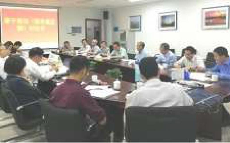 中國核能行業協會召開《原子能法（征求意見稿）》討論會