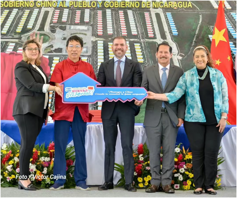 中國(guó)建筑承建的援尼加拉瓜保障房一期項(xiàng)目正式移交