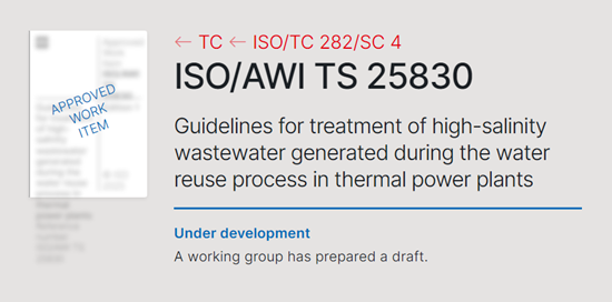 “零”突破！中國華能實現水處理領域國際標準成功立項