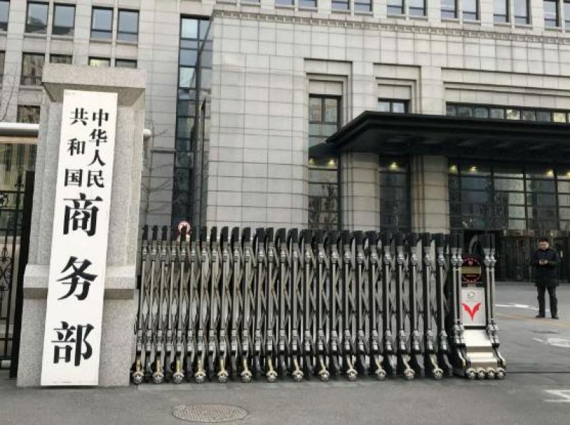 9月1日起施行!商務(wù)部印發(fā)成品油流通管理辦法