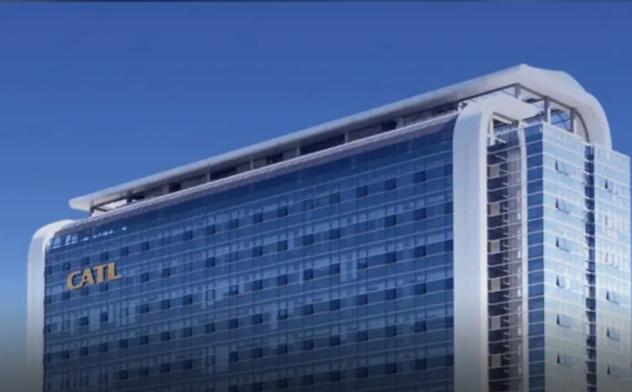 寧德時代在北京成立新能源科技公司，注冊資本2000萬