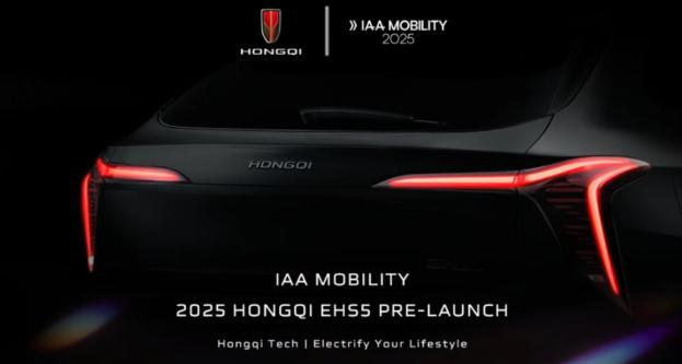 紅旗計(jì)劃到2028年在歐洲推出15款車型