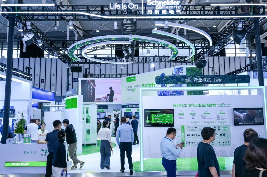 施耐德電氣亮相易派客工業(yè)品展覽會(huì) 驅(qū)動(dòng)化工油氣行業(yè)高質(zhì)量躍遷