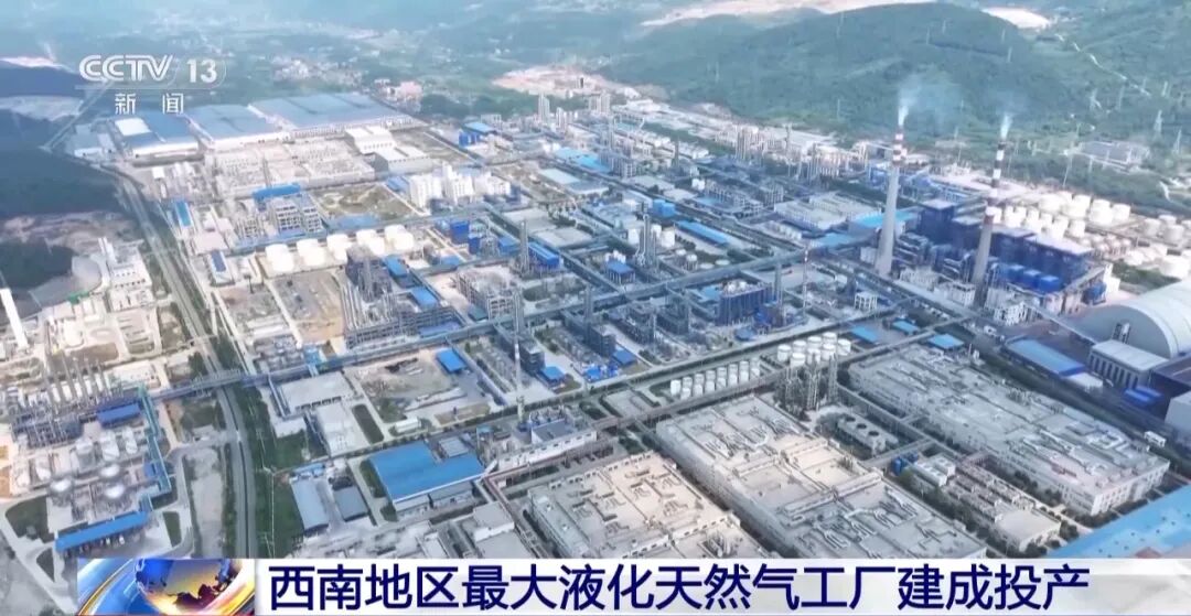 我國(guó)首個(gè)頁(yè)巖氣處理加工工廠擴(kuò)能項(xiàng)目建成投產(chǎn)