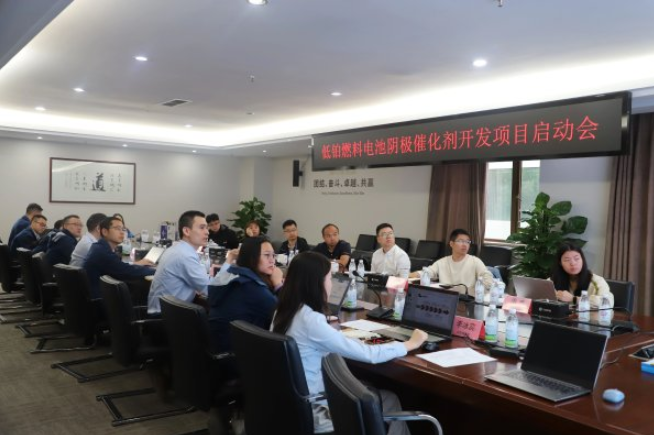成都市重點研發項目“低鉑燃料電池陰極催化劑開發”啟動會在中自科技順利召開