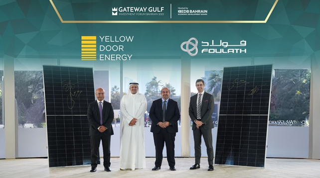 巴林啟動(dòng)123兆瓦太陽(yáng)能發(fā)電廠項(xiàng)目推動(dòng)工業(yè)減排