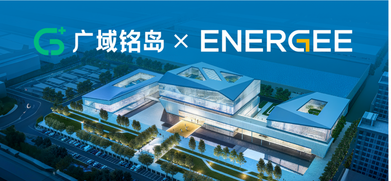 廣域銘島x衢州極電 | 每2.5秒下線一顆電芯！AI如何破解新能源制造世界難題？