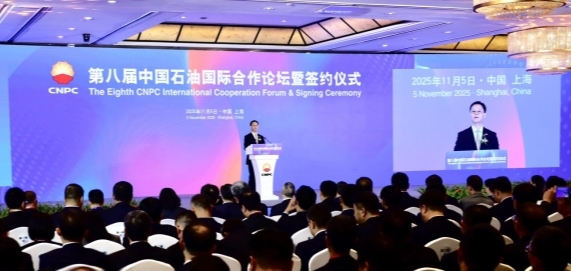 第八屆中國石油國際合作論壇暨簽約儀式  成功舉辦——8年累計(jì)與232家國際供應(yīng)商簽約達(dá)1447.85億美元