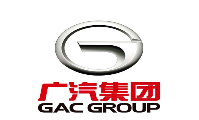廣汽集團在澳大利亞發(fā)布品牌戰(zhàn)略并推出多款新車