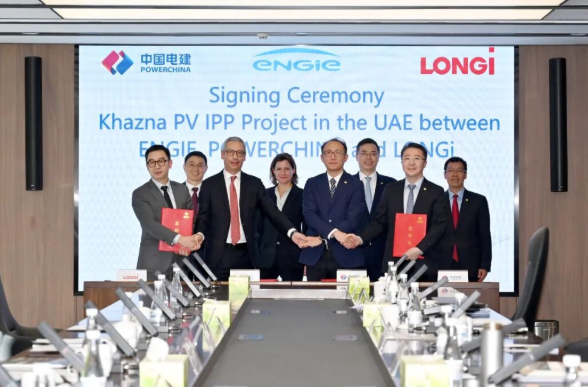 隆基綠能聯(lián)合中國電建與Engie集團簽署阿聯(lián)酋1.5GW光伏項目