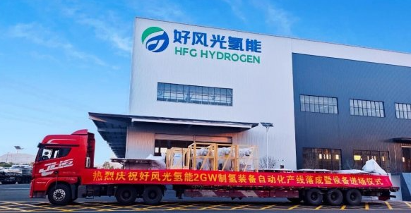 江西瑞金好風(fēng)光氫能2GW自動(dòng)化生產(chǎn)線核心設(shè)備進(jìn)場(chǎng)