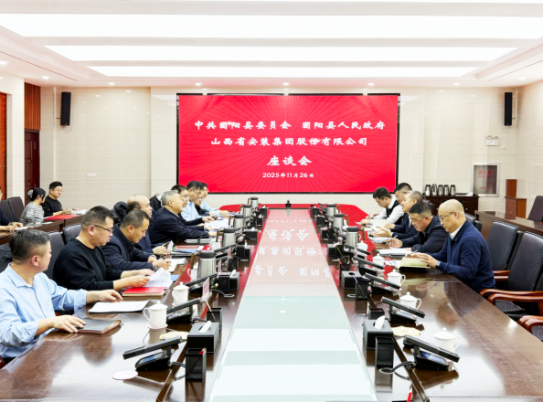 固陽縣2GW風(fēng)、光、儲制氫制甲醇一體化項目簽約