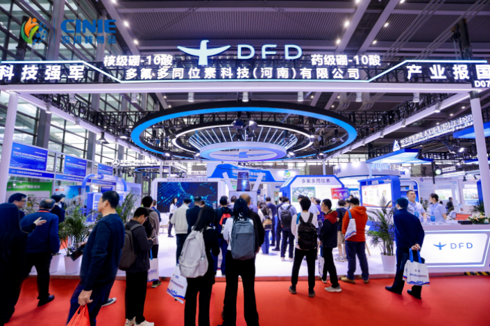 多氟多閃耀2025深圳核博會