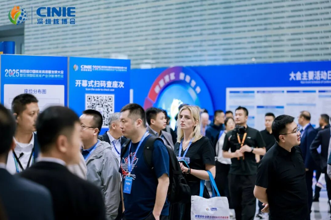 中國(guó)兵器工業(yè)集團(tuán)動(dòng)力研究院有限公司閃耀2025深圳核博會(huì)