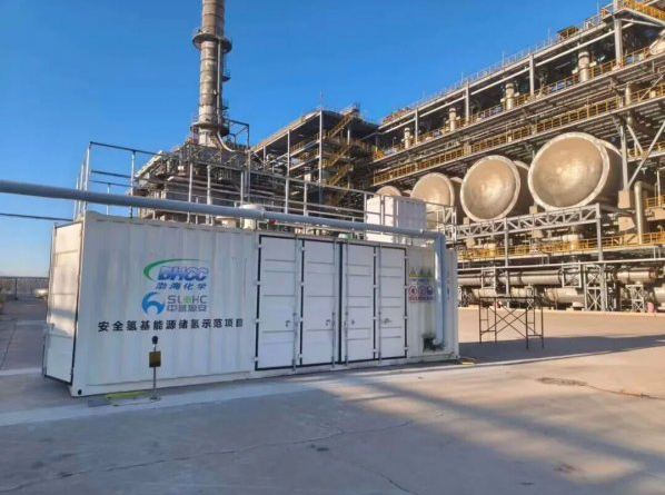 中氫源安聯(lián)合攻關(guān)，渤海石化成功投用安全有機(jī)液儲放氫示范項目