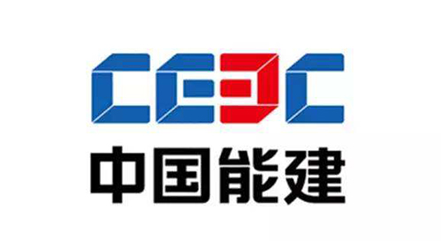 中國能建簽署新西蘭光伏項目可行性研究合同